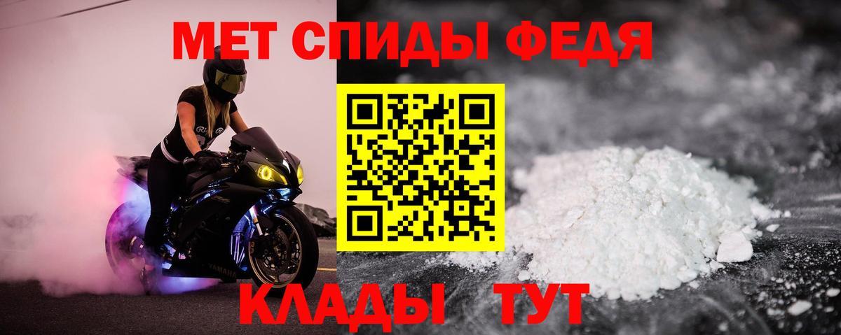 Amphetamine Premium Фурманов
