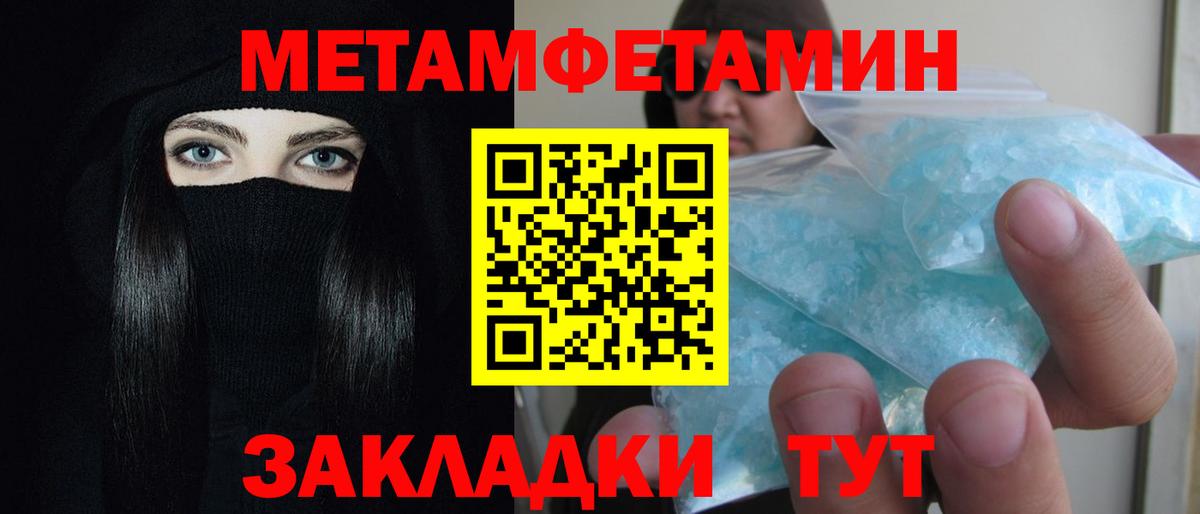 АМФЕТАМИН 98%  Вход с VPN  Фурманов 