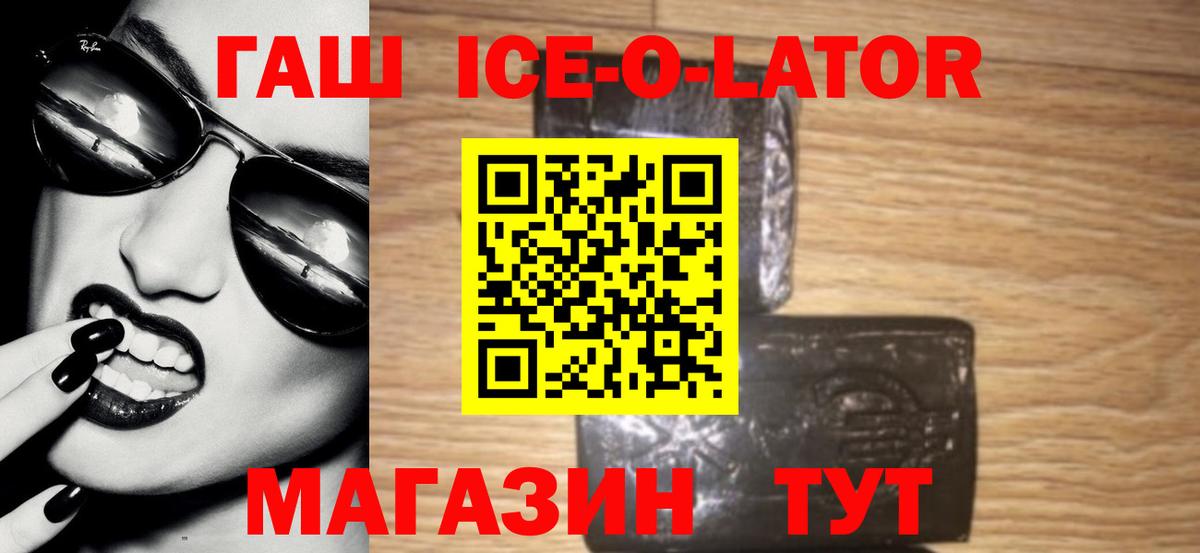 Гашиш 40% ТГК  сколько стоит  Фурманов  Вход с VPN  Гашиш VHQ 