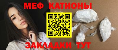 прущие грибы Комсомольск-на-Амуре