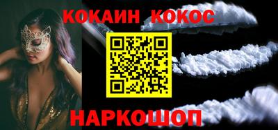прущие грибы Комсомольск-на-Амуре