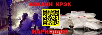 прущие грибы Комсомольск-на-Амуре
