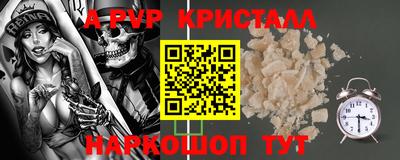 герыч Коммунар