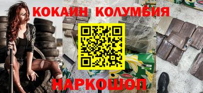 прущие грибы Комсомольск-на-Амуре