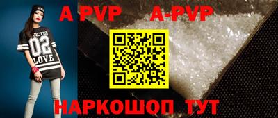 герыч Коммунар