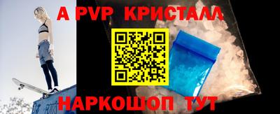 Альфа ПВП Конаково