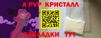 герыч Коммунар
