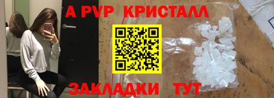 прущие грибы Комсомольск-на-Амуре