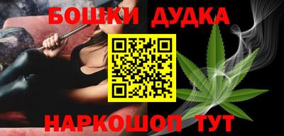 прущие грибы Комсомольск-на-Амуре