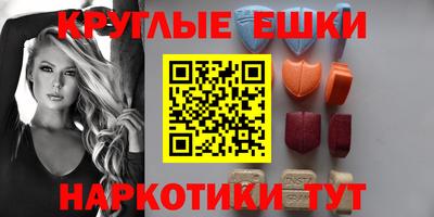 прущие грибы Комсомольск-на-Амуре
