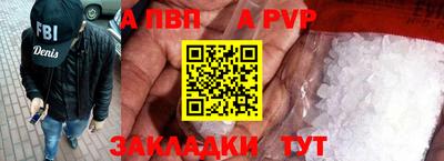 прущие грибы Комсомольск-на-Амуре