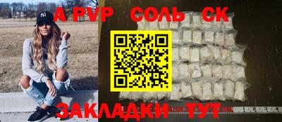 прущие грибы Комсомольск-на-Амуре
