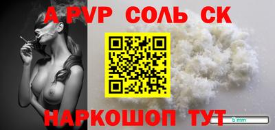 Альфа ПВП Конаково