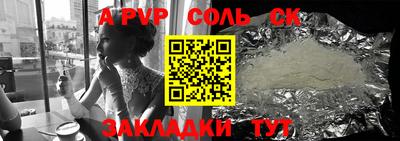 Альфа ПВП Конаково
