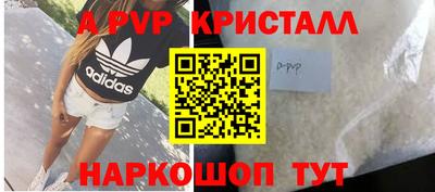 Альфа ПВП Конаково