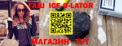 герыч Коммунар