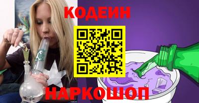 прущие грибы Комсомольск-на-Амуре