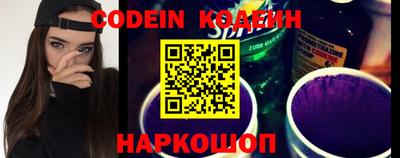 прущие грибы Комсомольск-на-Амуре