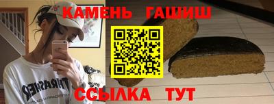 прущие грибы Комсомольск-на-Амуре