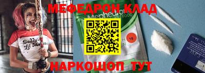 прущие грибы Комсомольск-на-Амуре