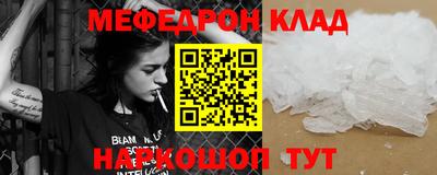 прущие грибы Комсомольск-на-Амуре