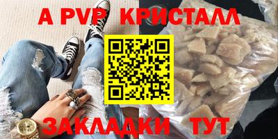 герыч Коммунар