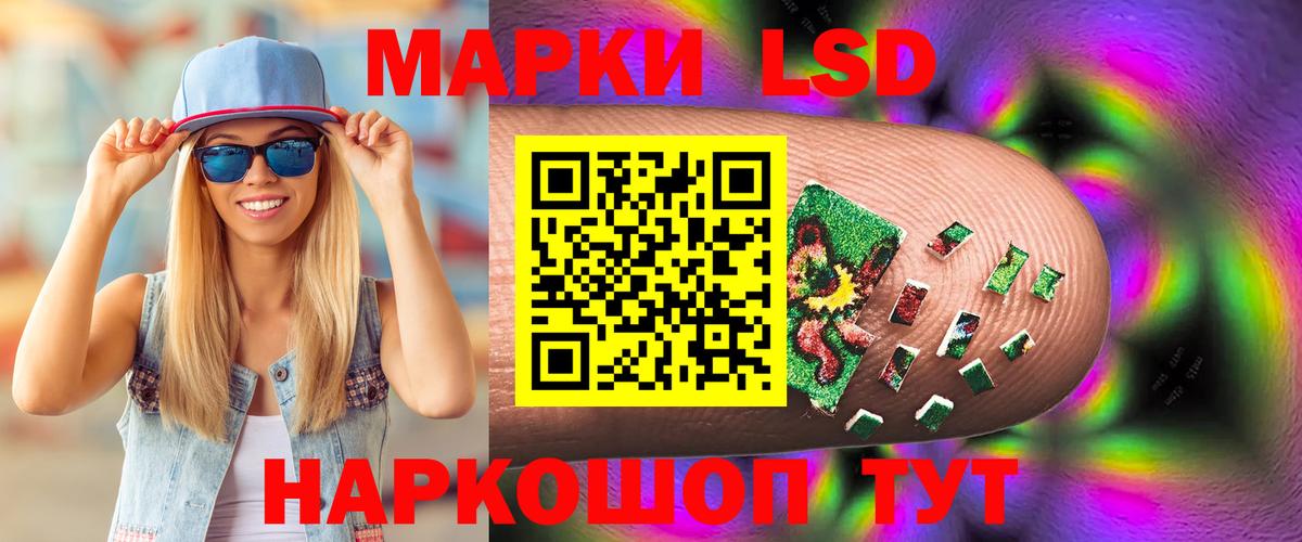 Фурманов  LSD-25 экстази кислота  Вход с VPN  Лсд 25 экстази ecstasy 