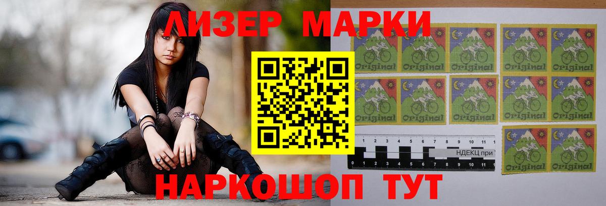 ЛСД экстази кислота Фурманов