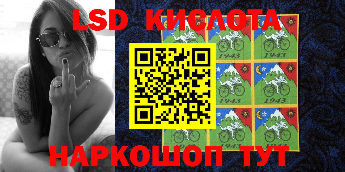 Марки N-bome 1500мкг  Марки 25I-NBOMe  Марки N-bome 1500мкг  как найти наркотики  Вход с VPN  Фурманов 